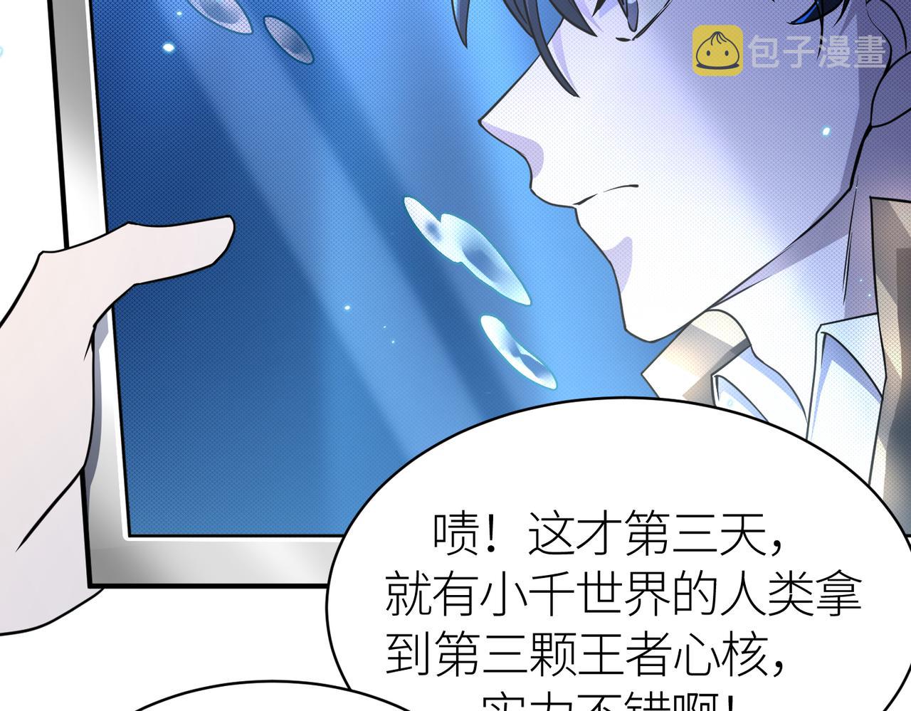 第29话 乱军丛中取上将首级176