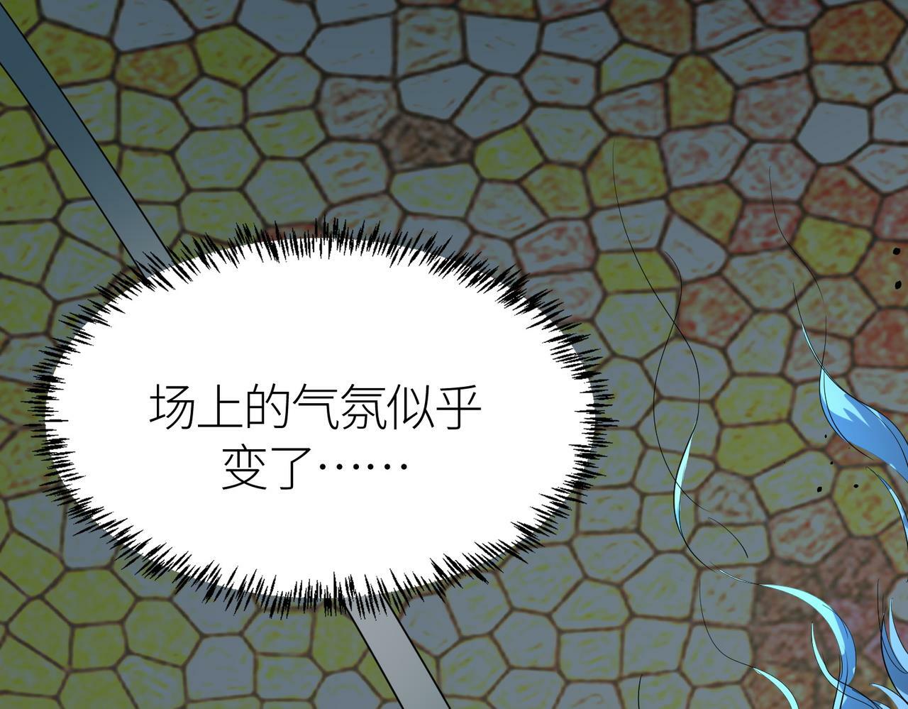 第53话 等待千年的机会！100