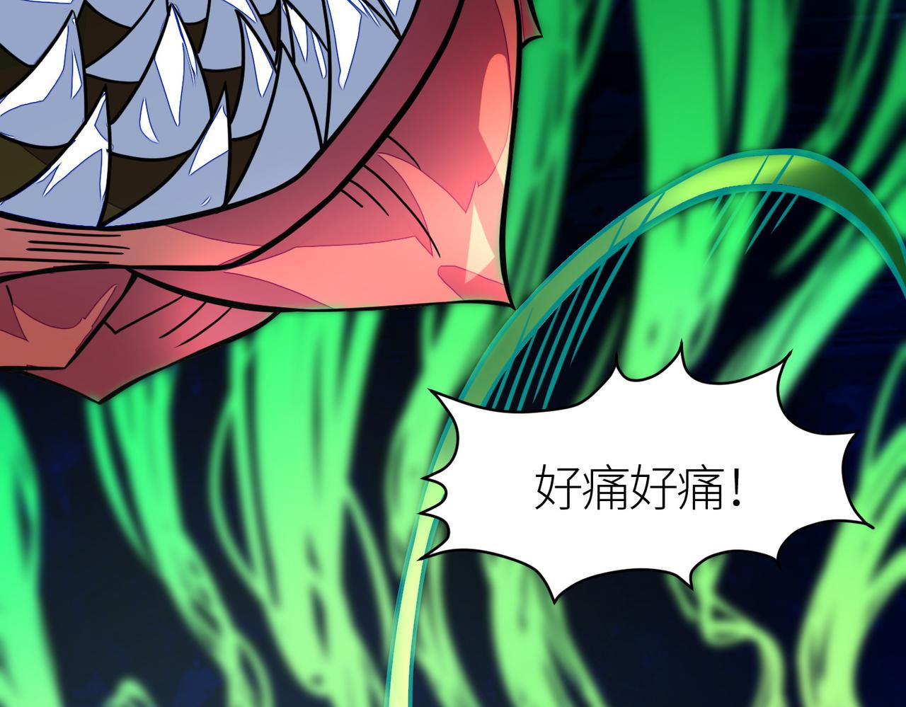 第30话 树中美人73