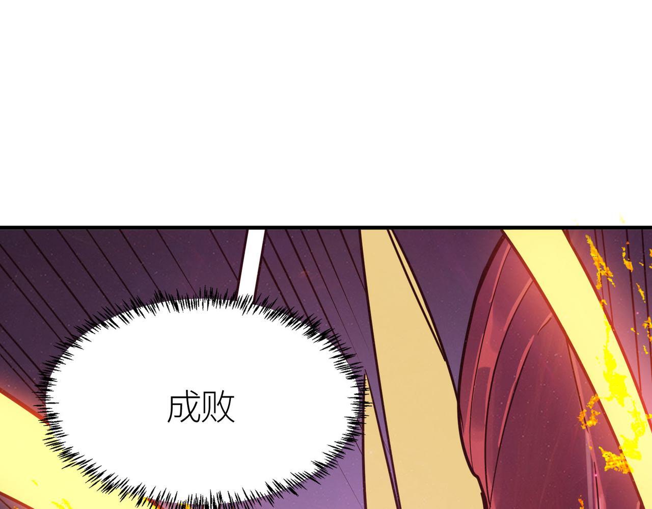 第79话 最后一击！194