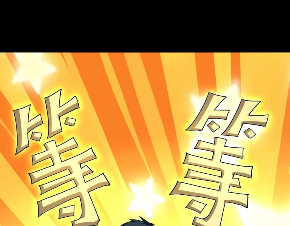 第50话 各有想法的麒氏一族55