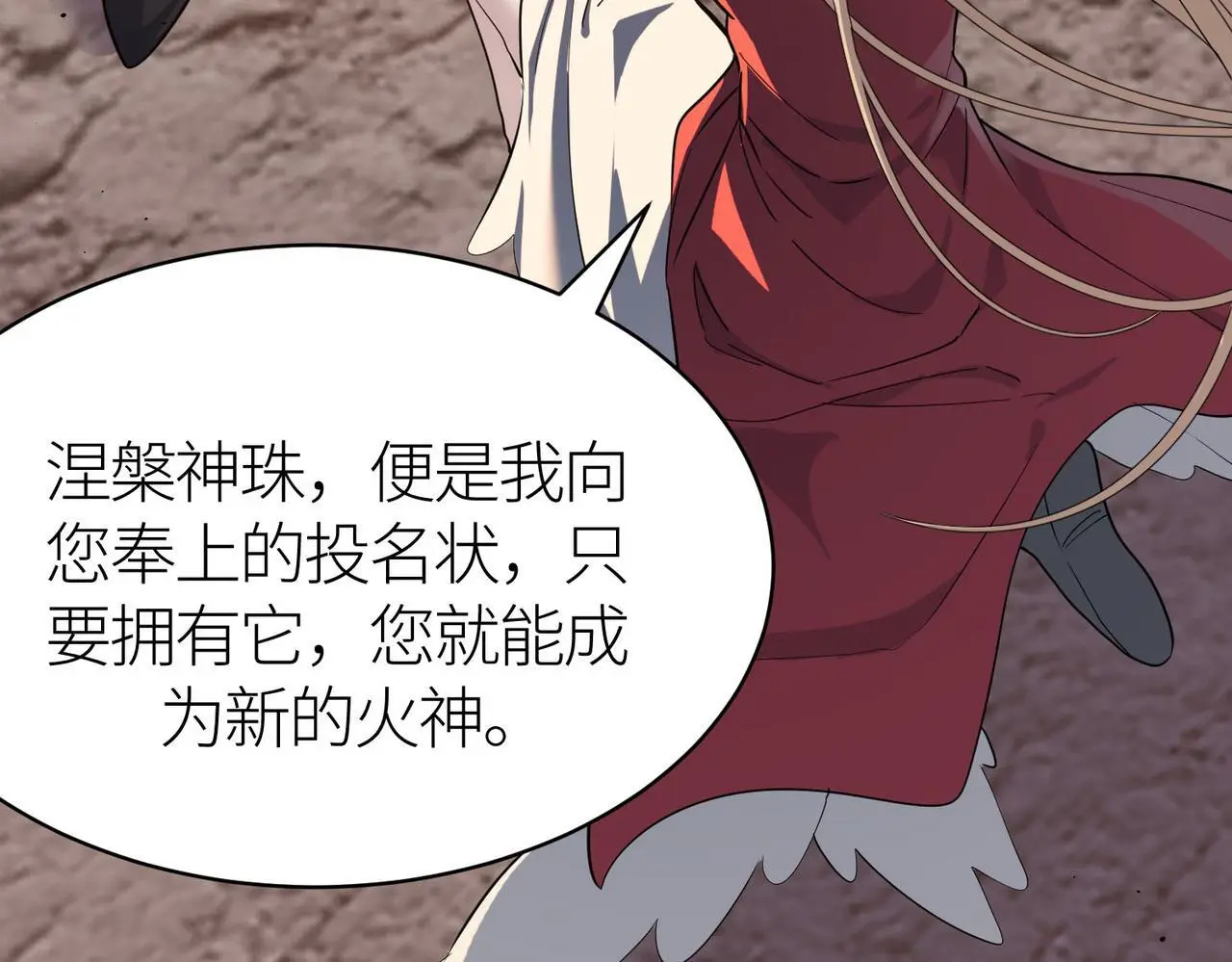 第80话 新的挑战！更加残酷的战斗来袭！107