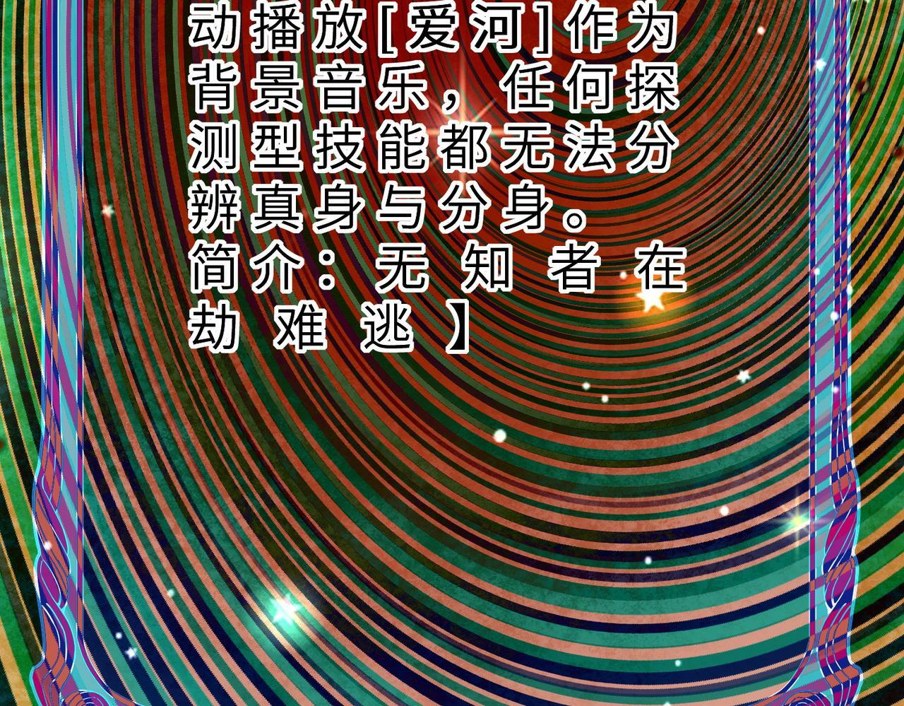 第51话 苍族涌动76