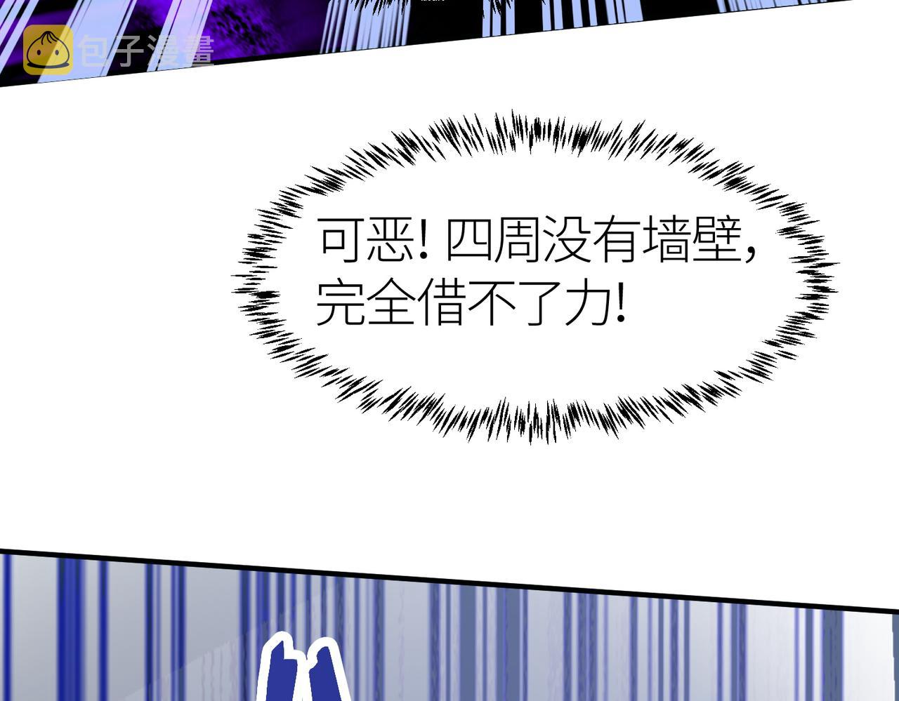 第12话 破败的新手村！151