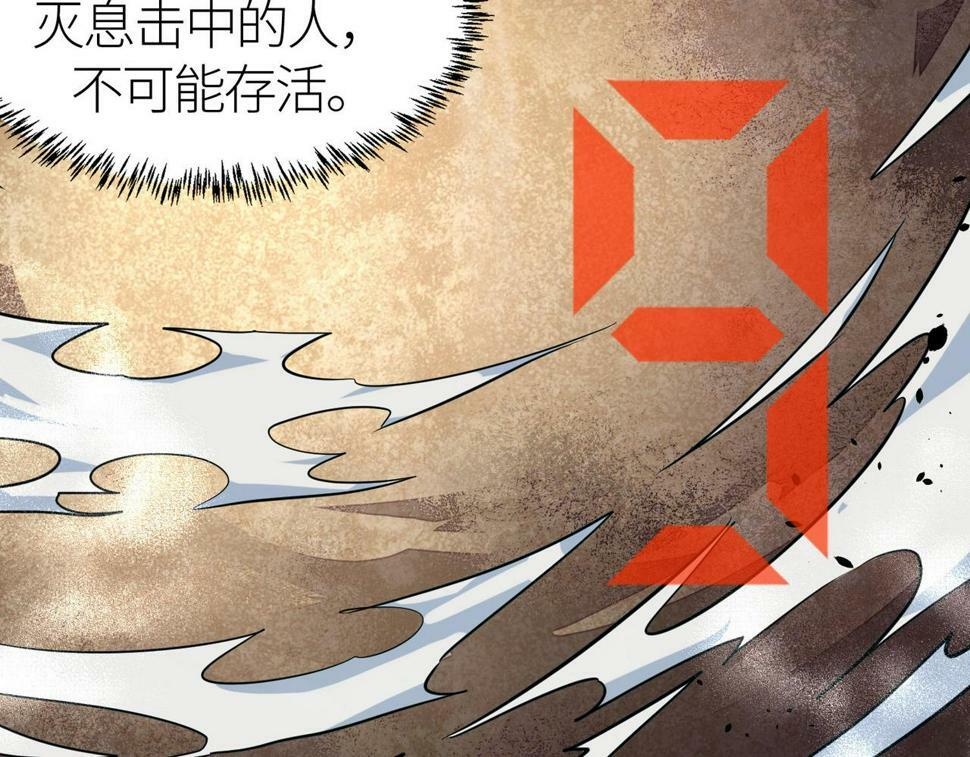 第45 万象神殿70