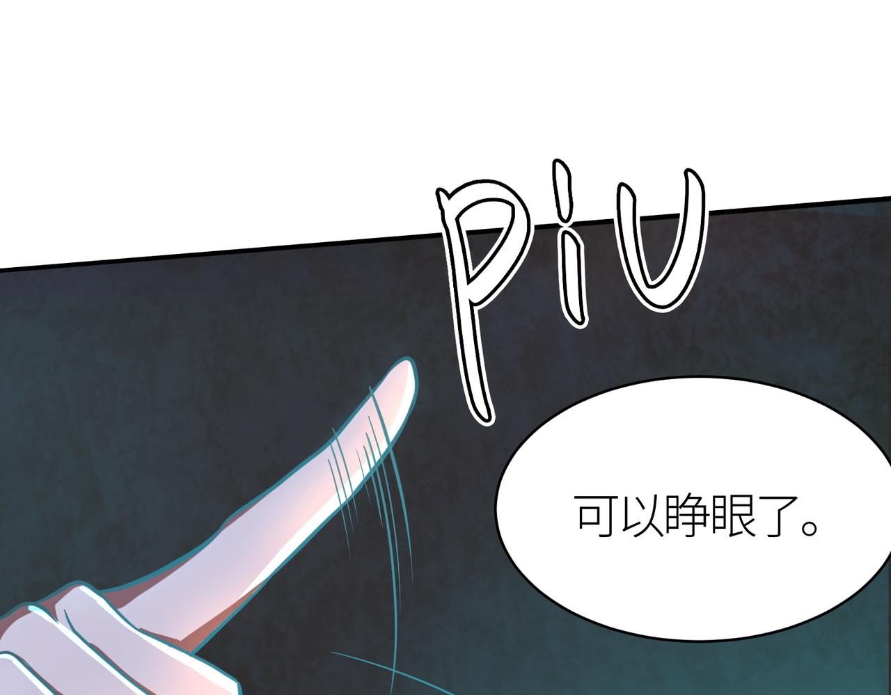第15话 王的祝福！4