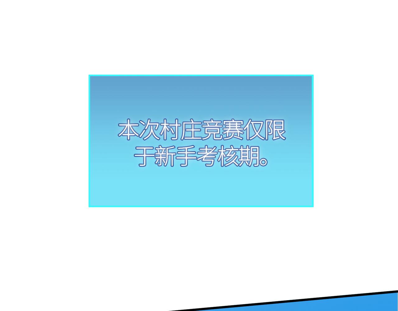 第28话 独角旋龟王59