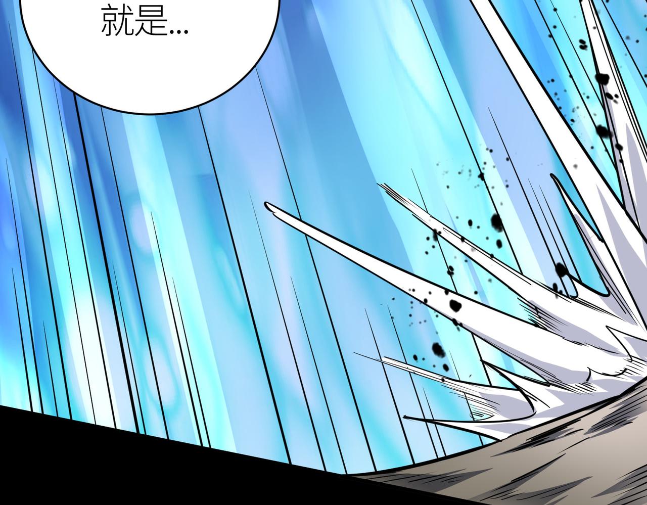 第22话 斩！50