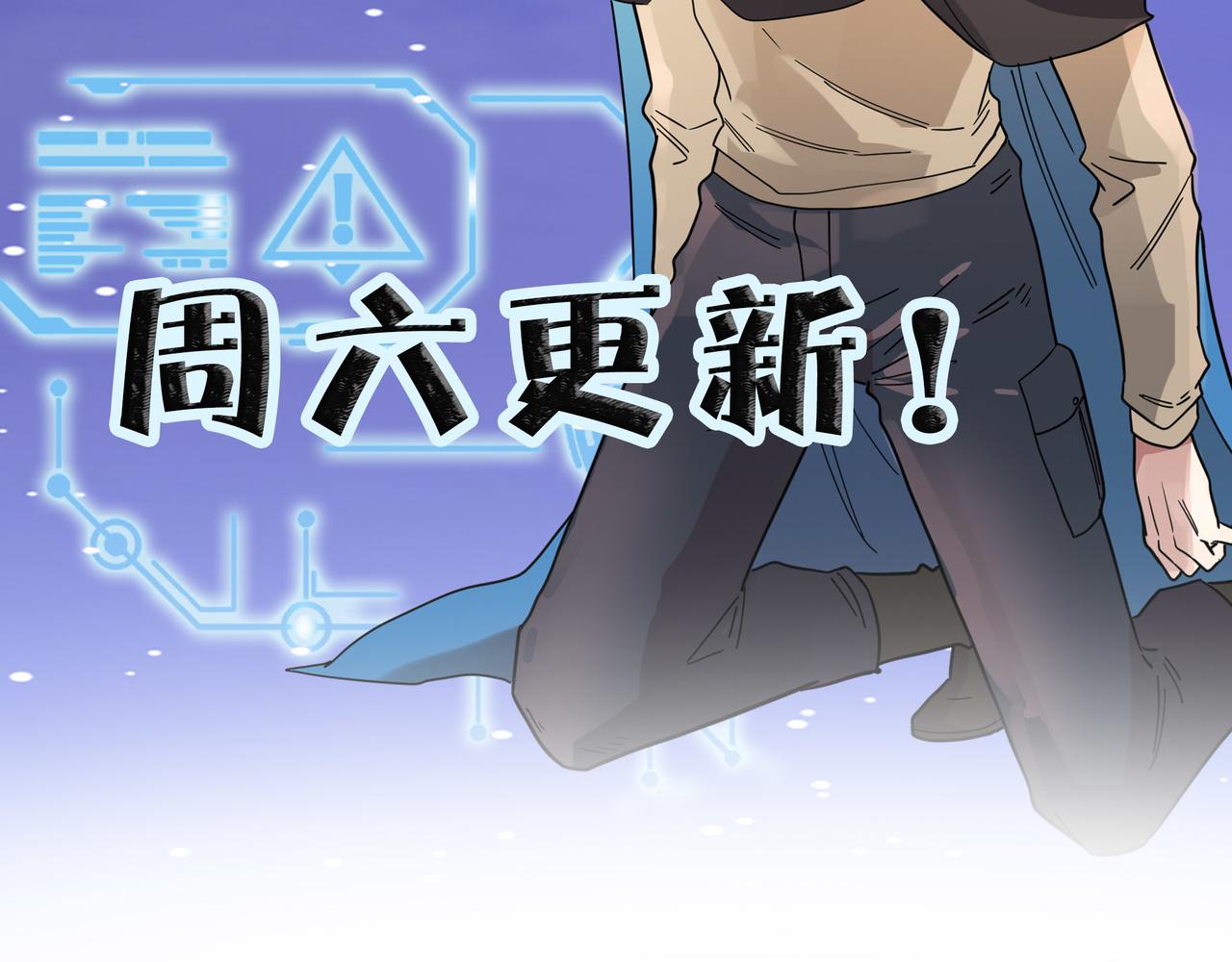 第17话 地狱火燃尽一切！194