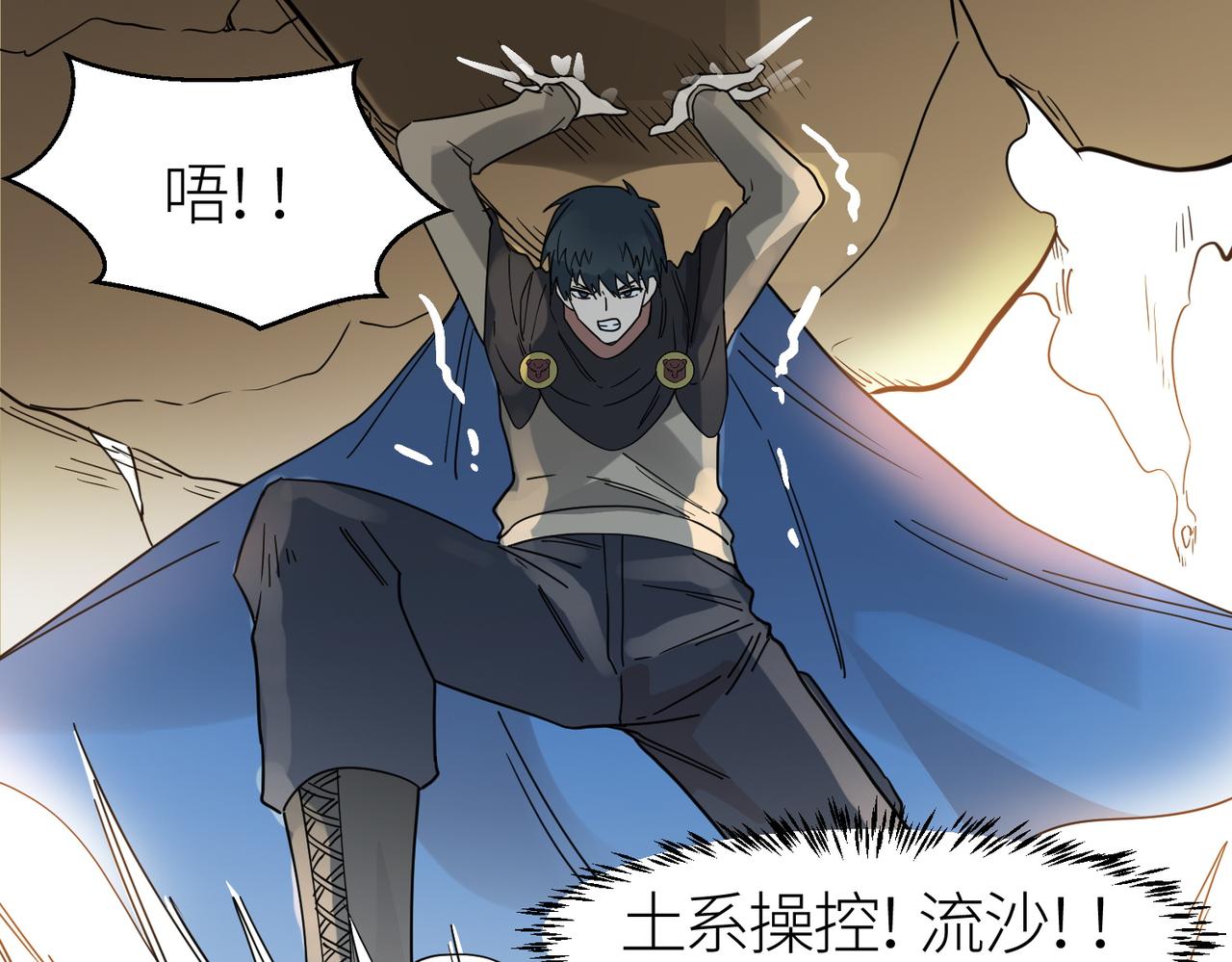 第17话 地狱火燃尽一切！86