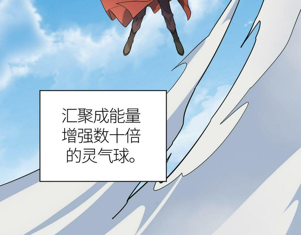 第45 万象神殿65