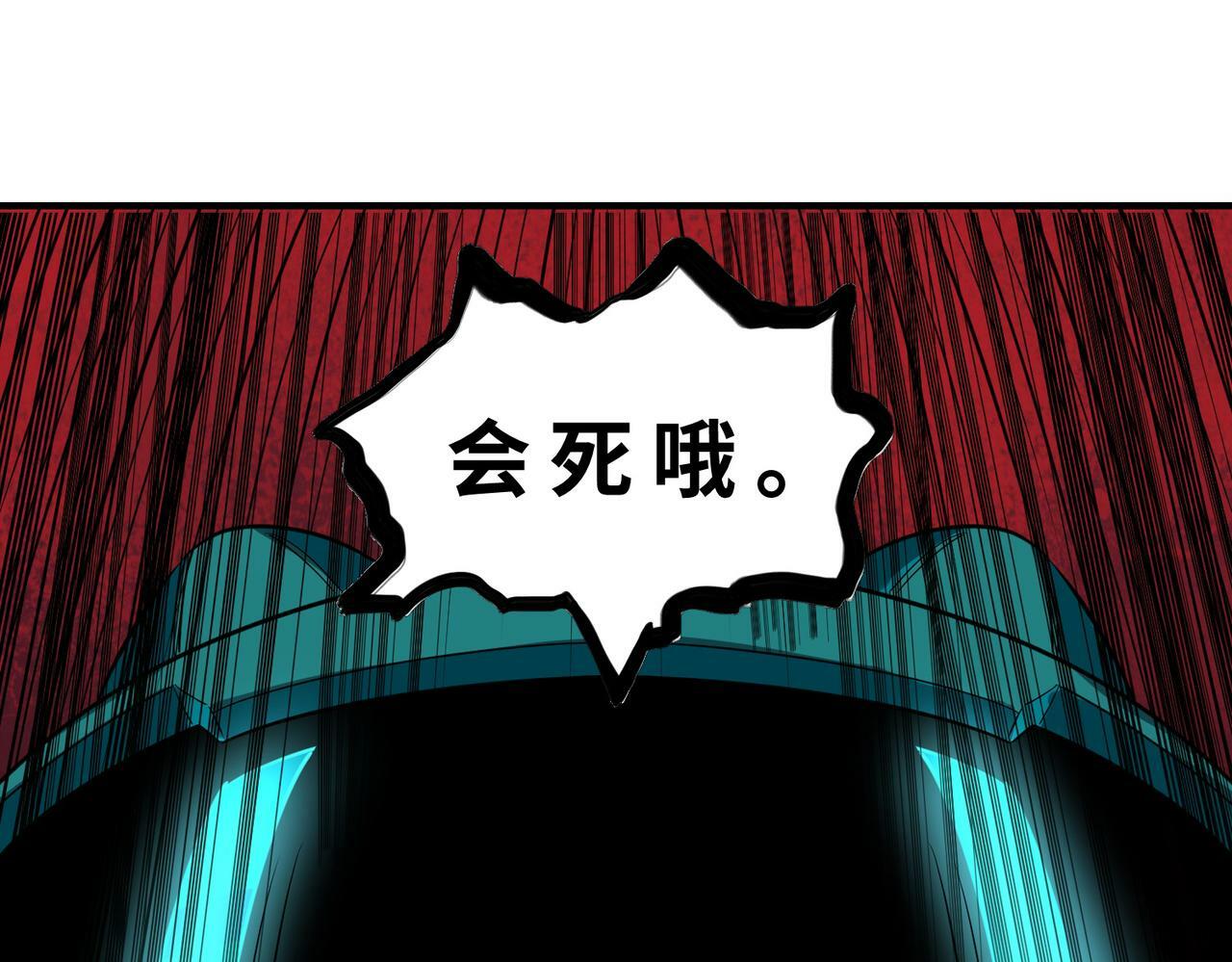 第52话 死斗！22
