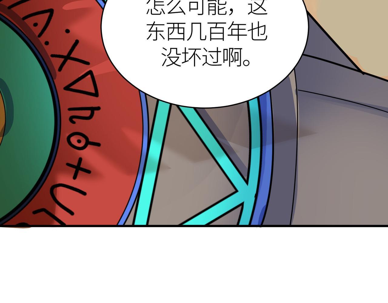 第69话 复活的期望！128