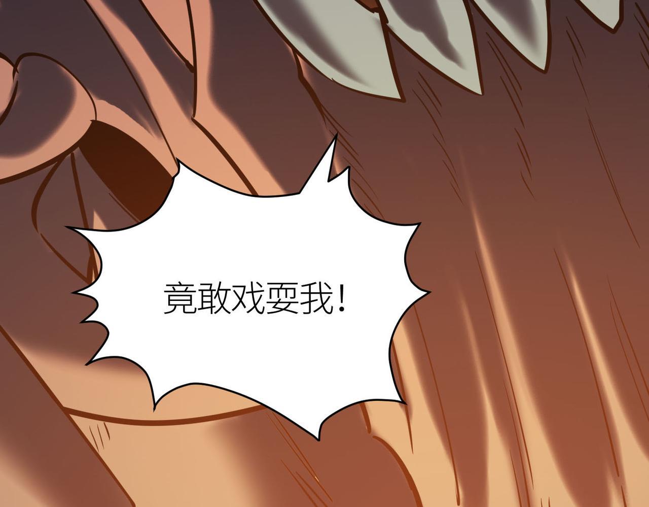 第72话 血战不休！156