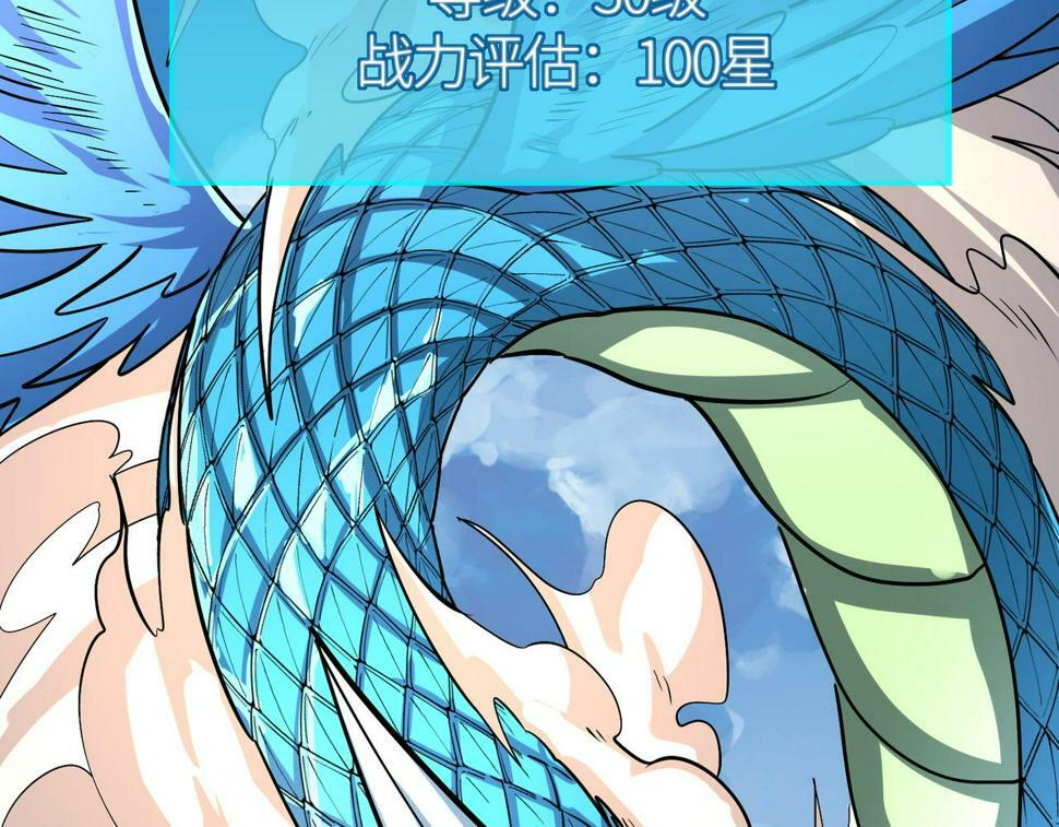 第45 万象神殿186