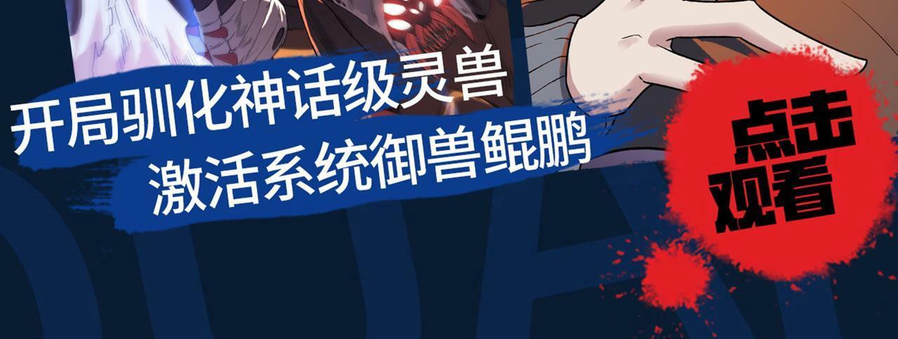 第64话 完结248