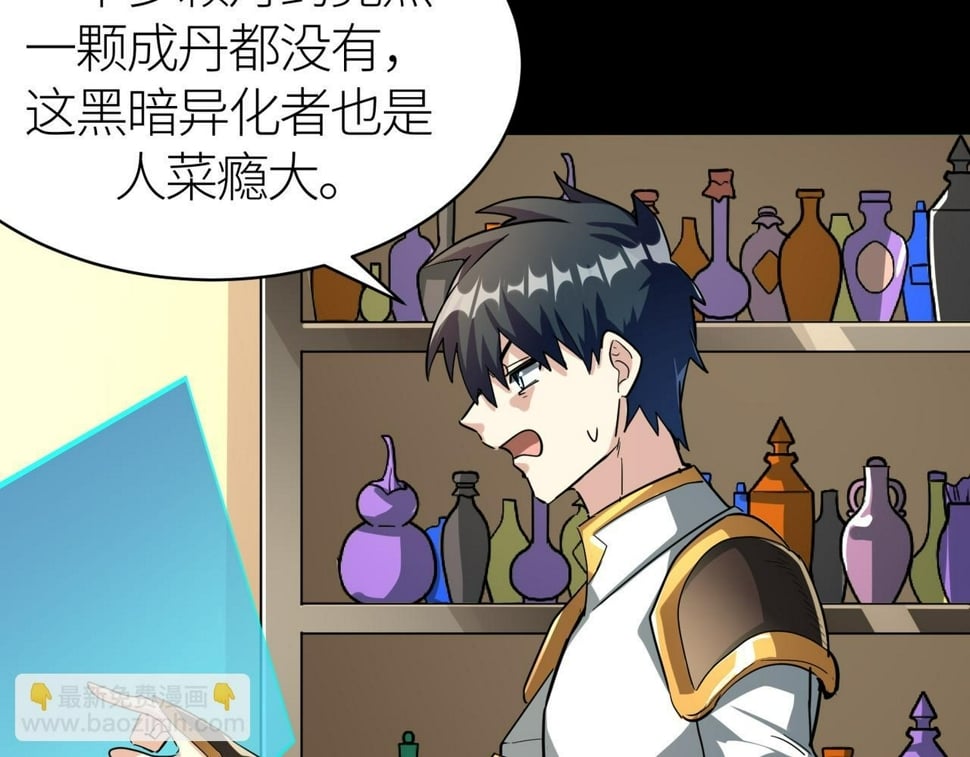第50话 各有想法的麒氏一族53