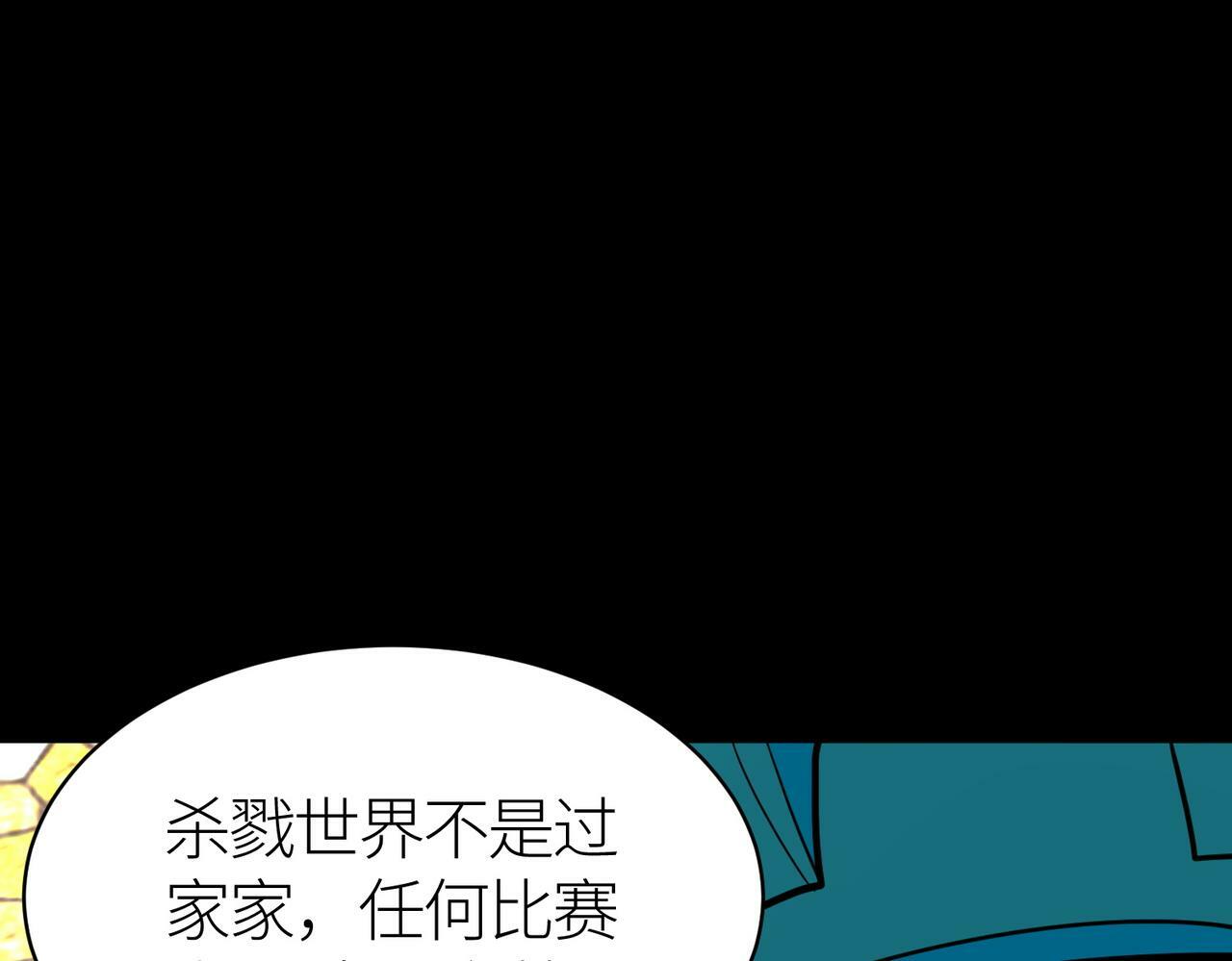 第53话 等待千年的机会！151