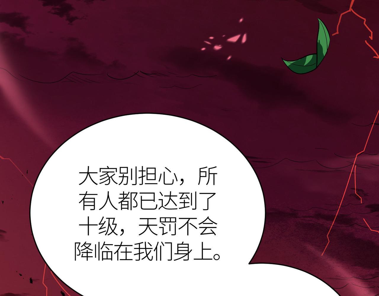 第73话 龙威！174