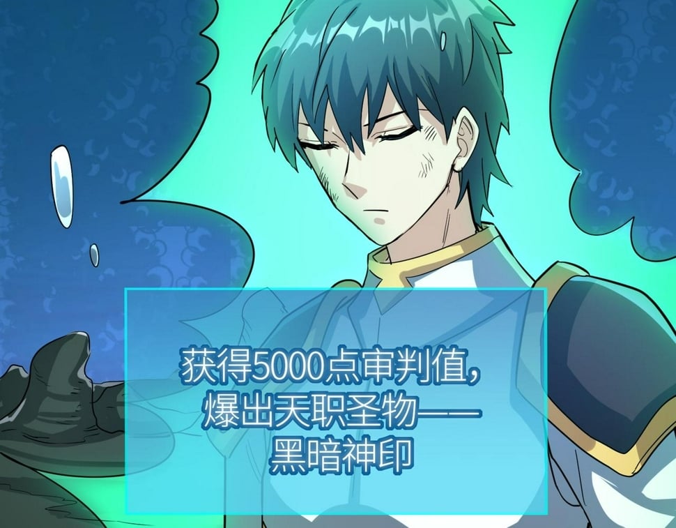 第49话 热武器，就这？212