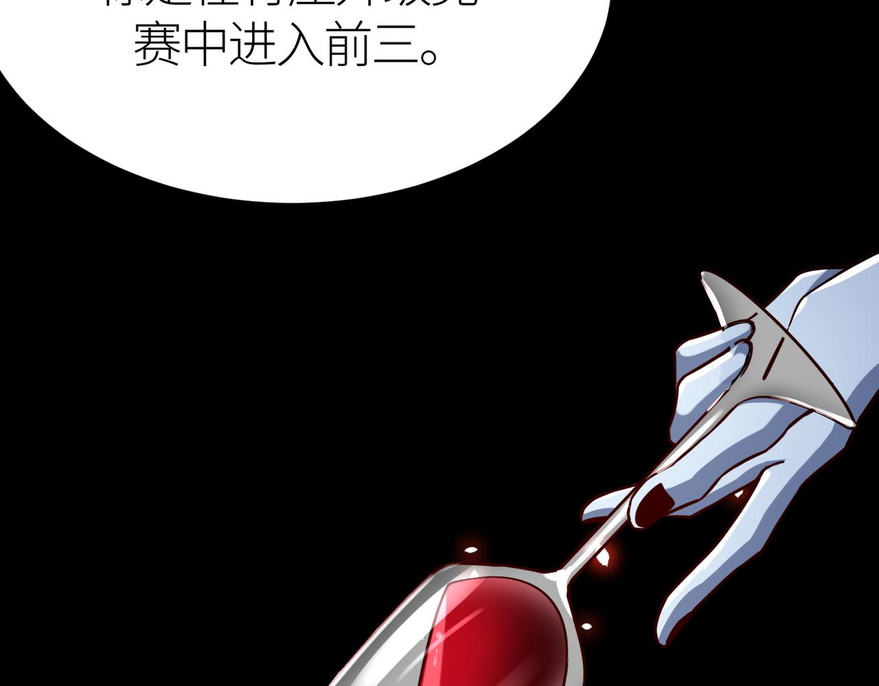 第28话 独角旋龟王19