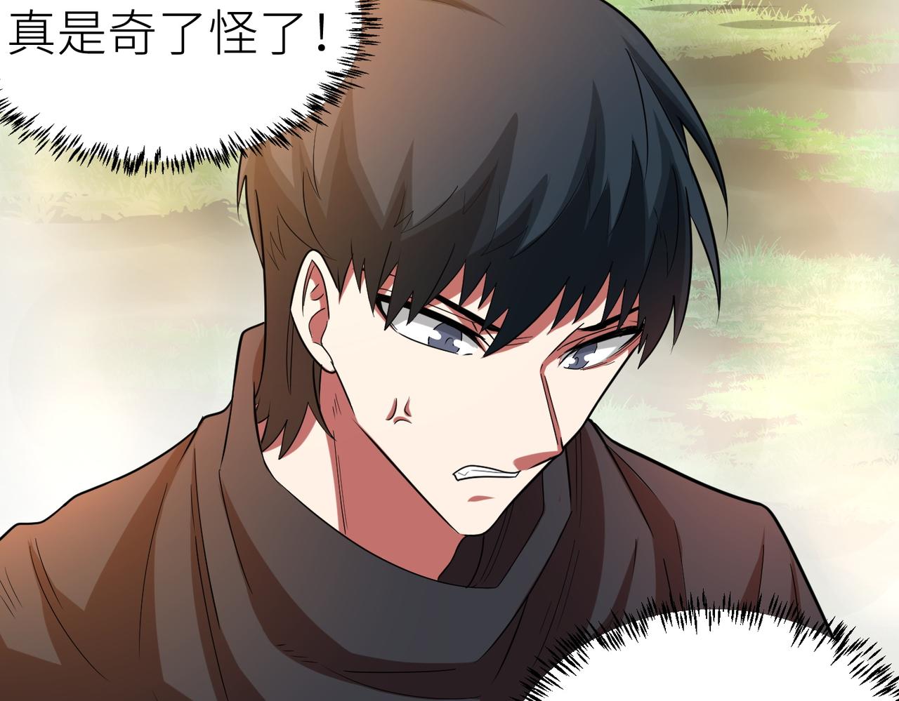 第15话 王的祝福！152