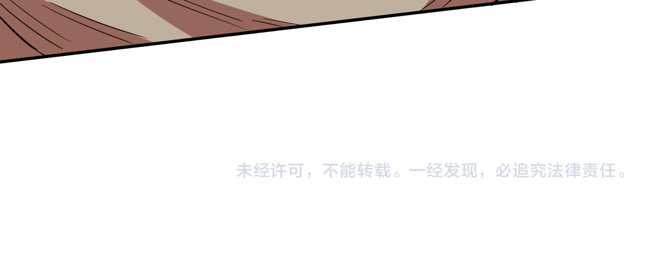 第15话 王的祝福！185