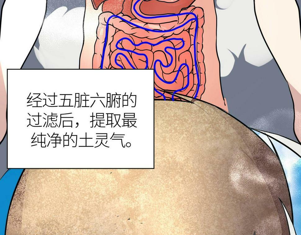 第45 万象神殿63