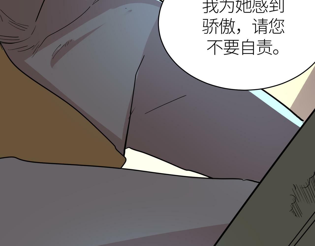第64话 完结191