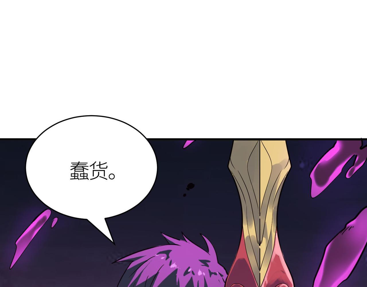 第79话 最后一击！177