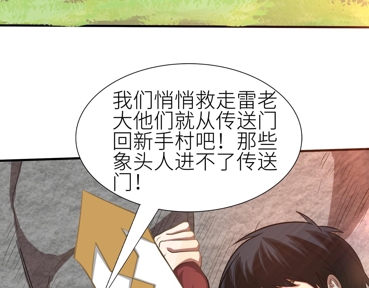 第15话 王的祝福！169