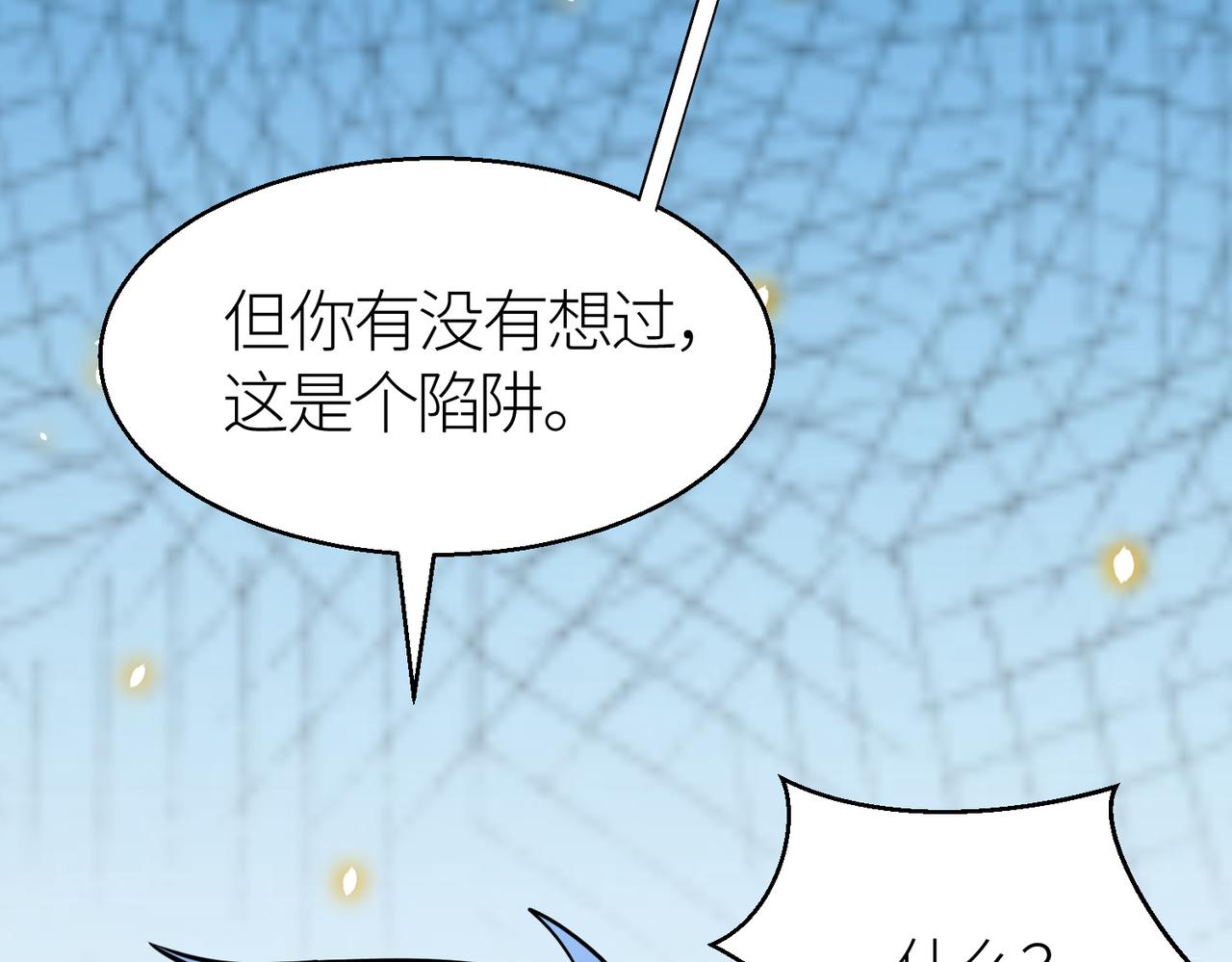 第15话 王的祝福！182