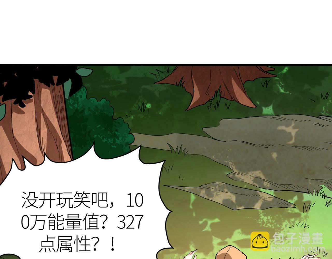 第43话 猎杀时刻！181