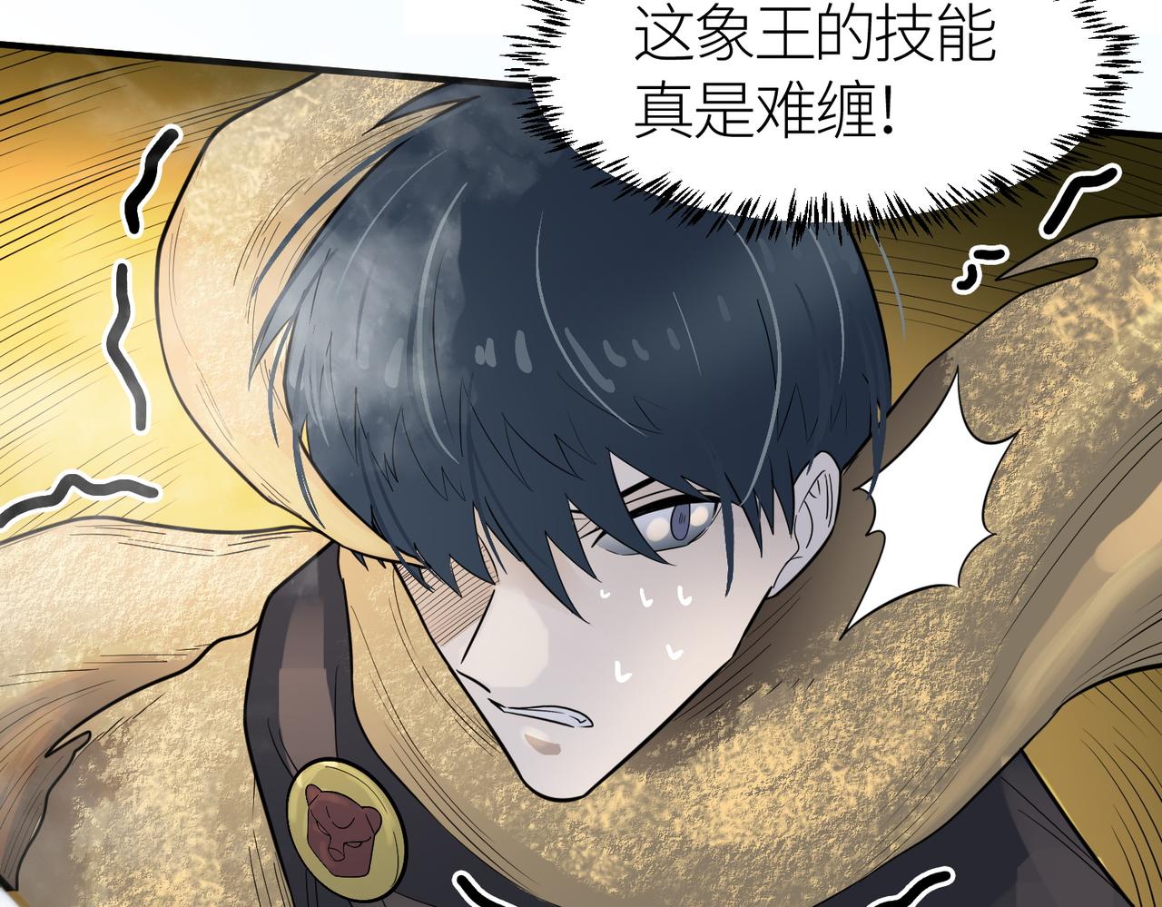 第17话 地狱火燃尽一切！8