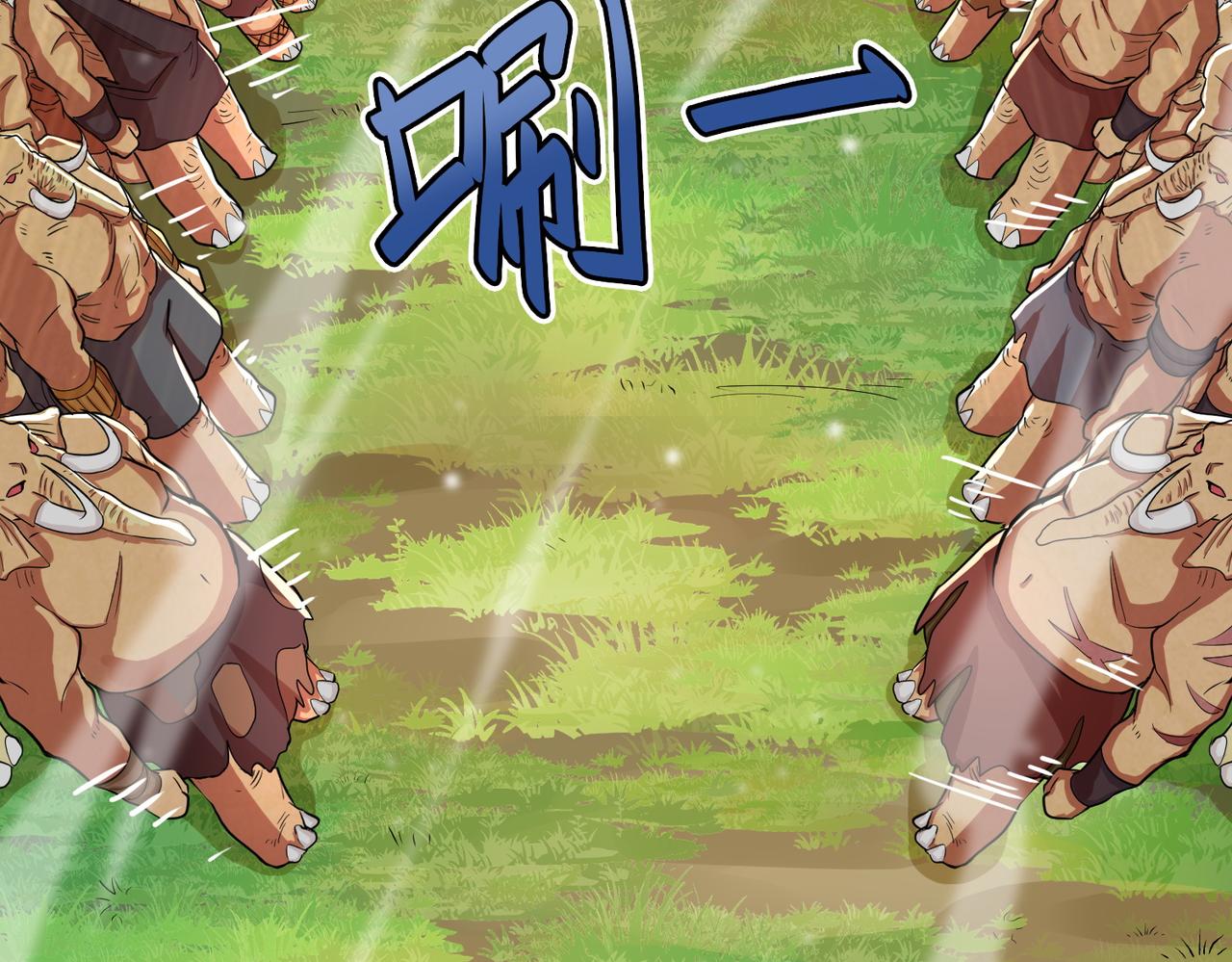 第16话 象王！敢不敢来一场男人大战！39