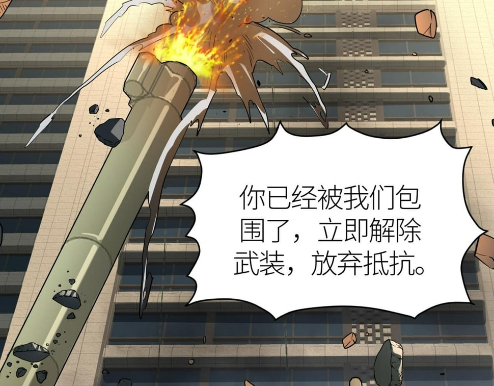 第48话 战争武器184