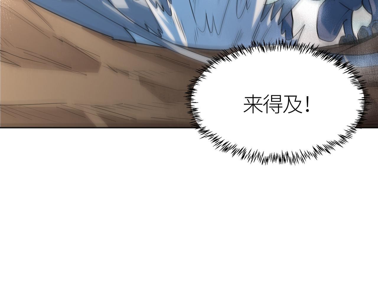 第69话 复活的期望！183