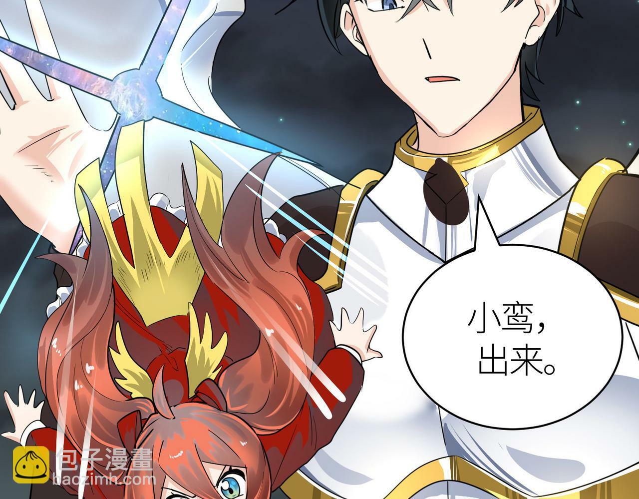 第57话 意外降临的…？！194