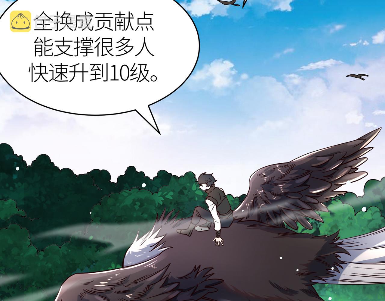 第29话 乱军丛中取上将首级229
