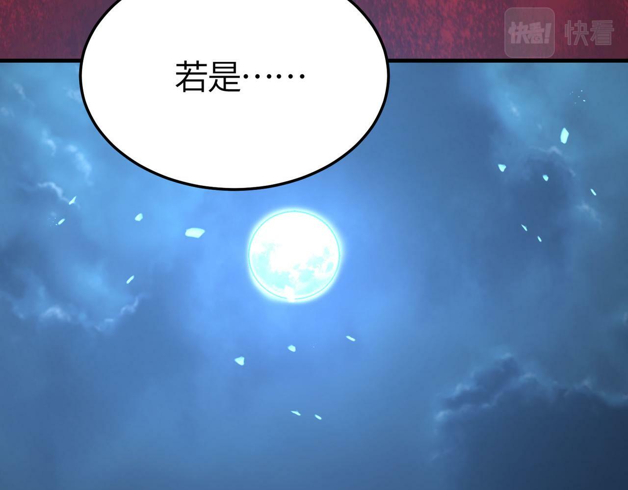 第55话 大围杀143