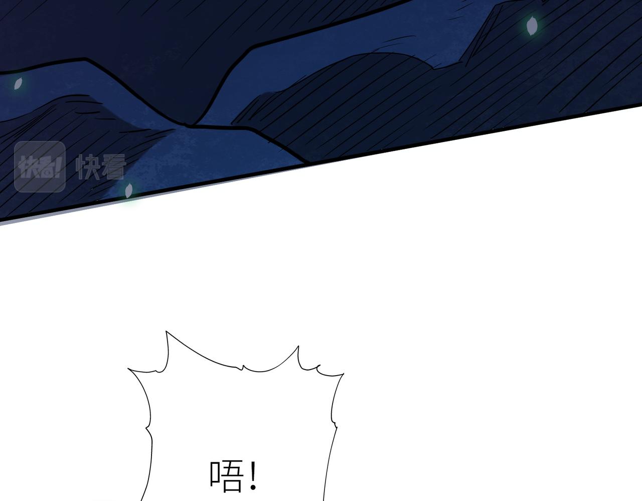 第8话 神秘山洞！183