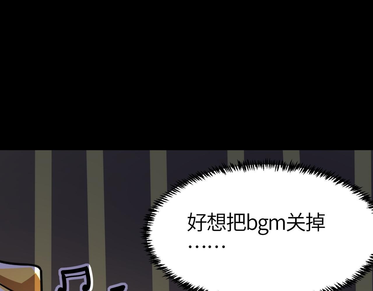 第51话 苍族涌动99