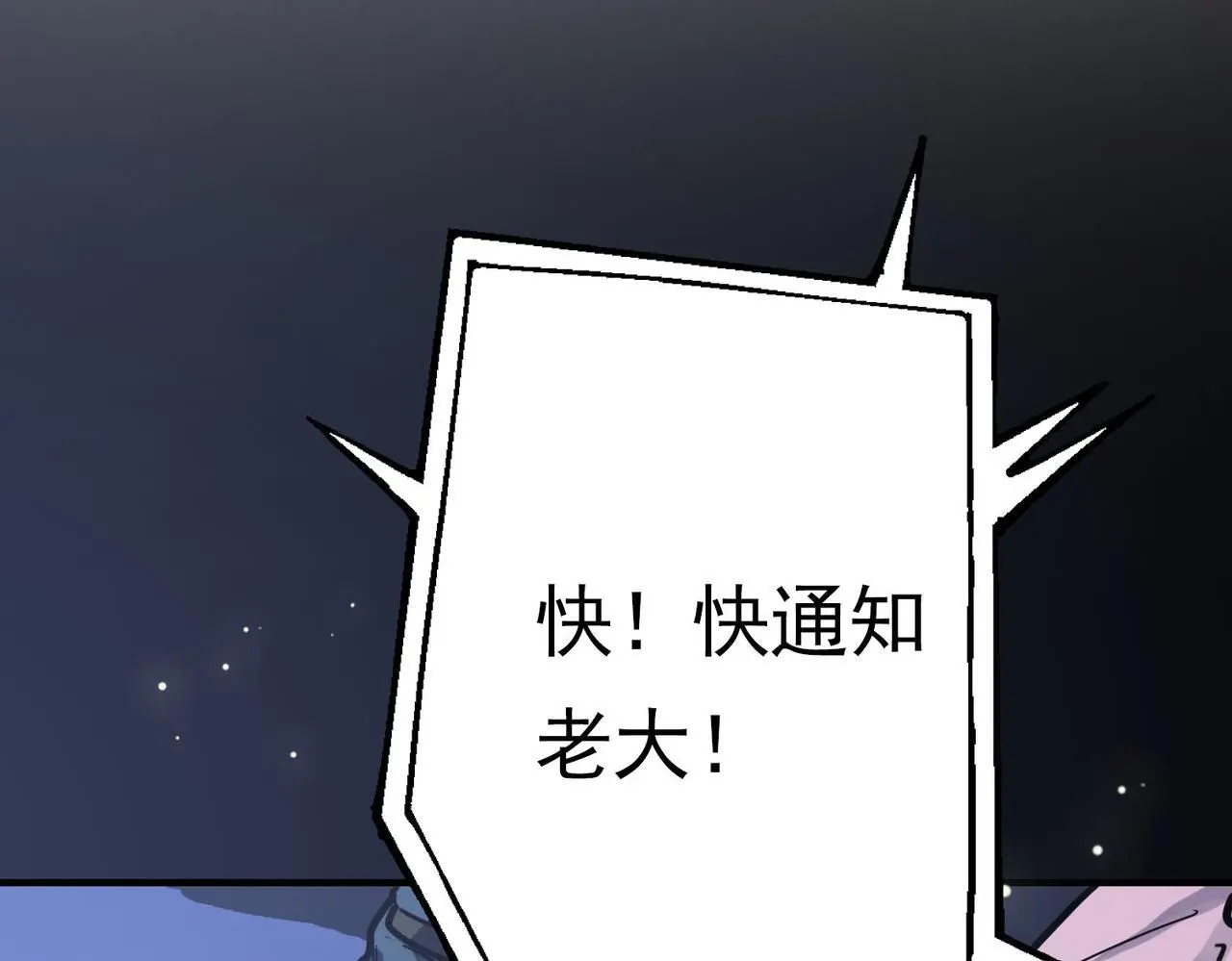 第80话 新的挑战！更加残酷的战斗来袭！145