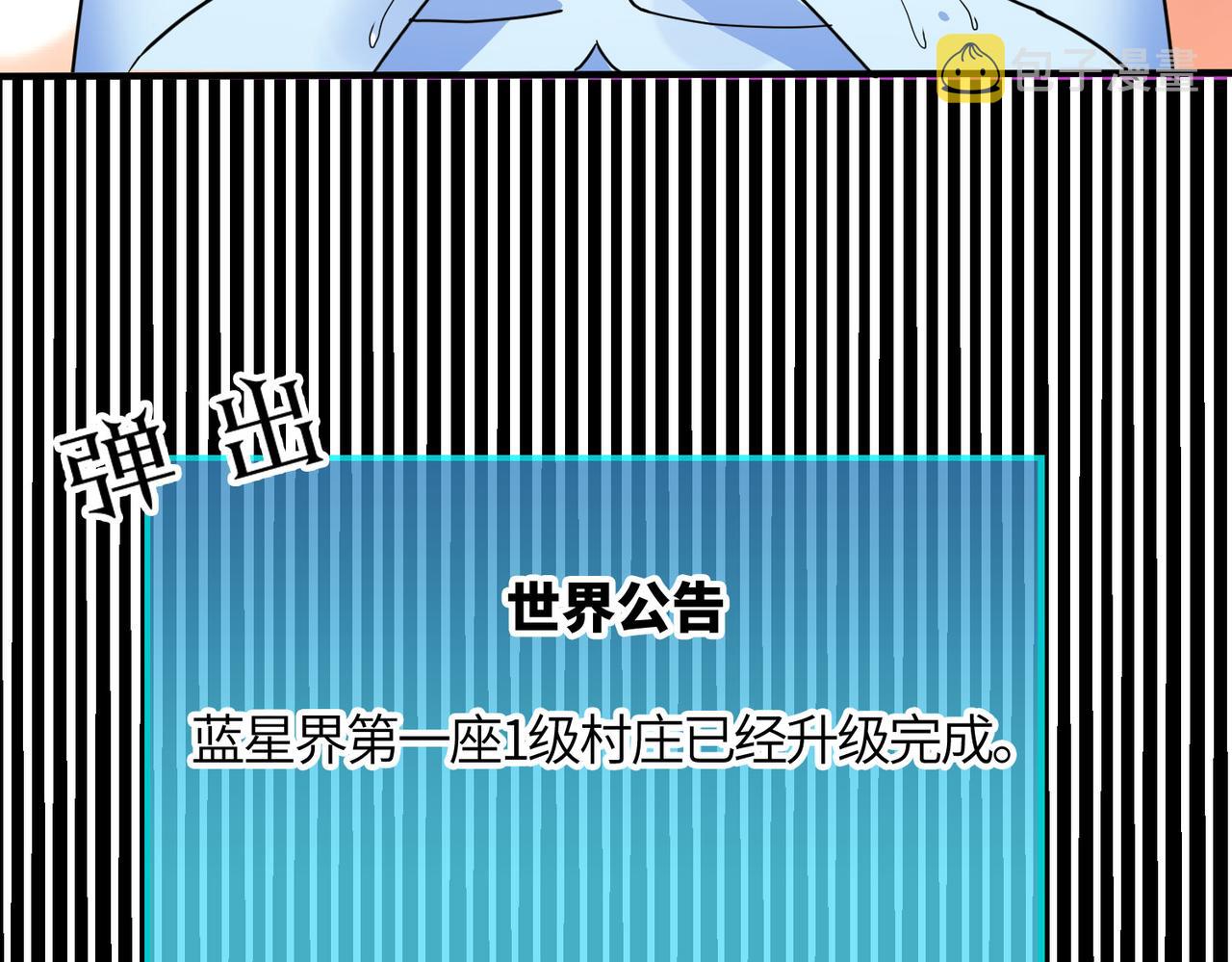 第33话 最后的机缘！120