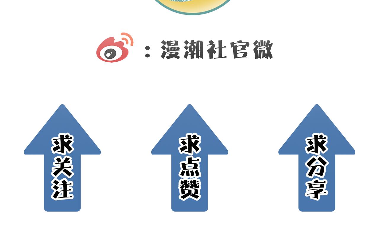 第19话 无“毒”不丈夫！202