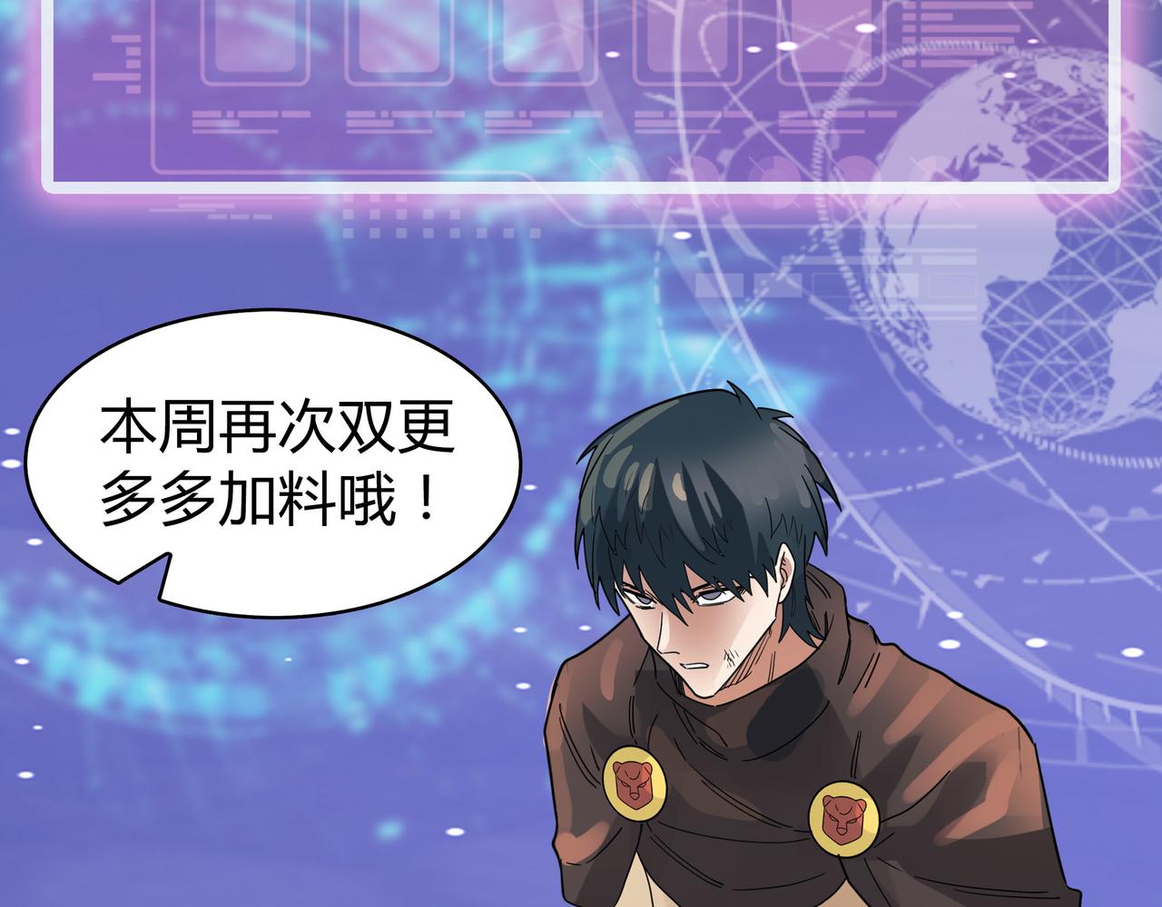 第17话 地狱火燃尽一切！193