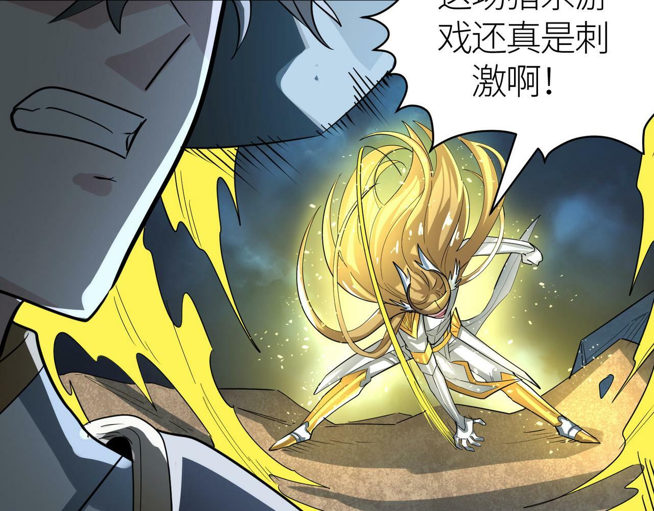 第58话 千年恩怨197