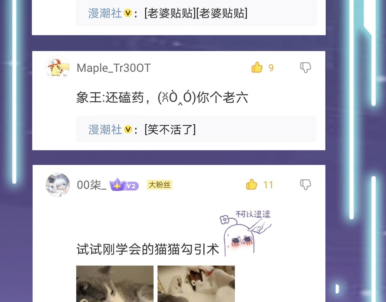 第18话 怒火燃烧！226