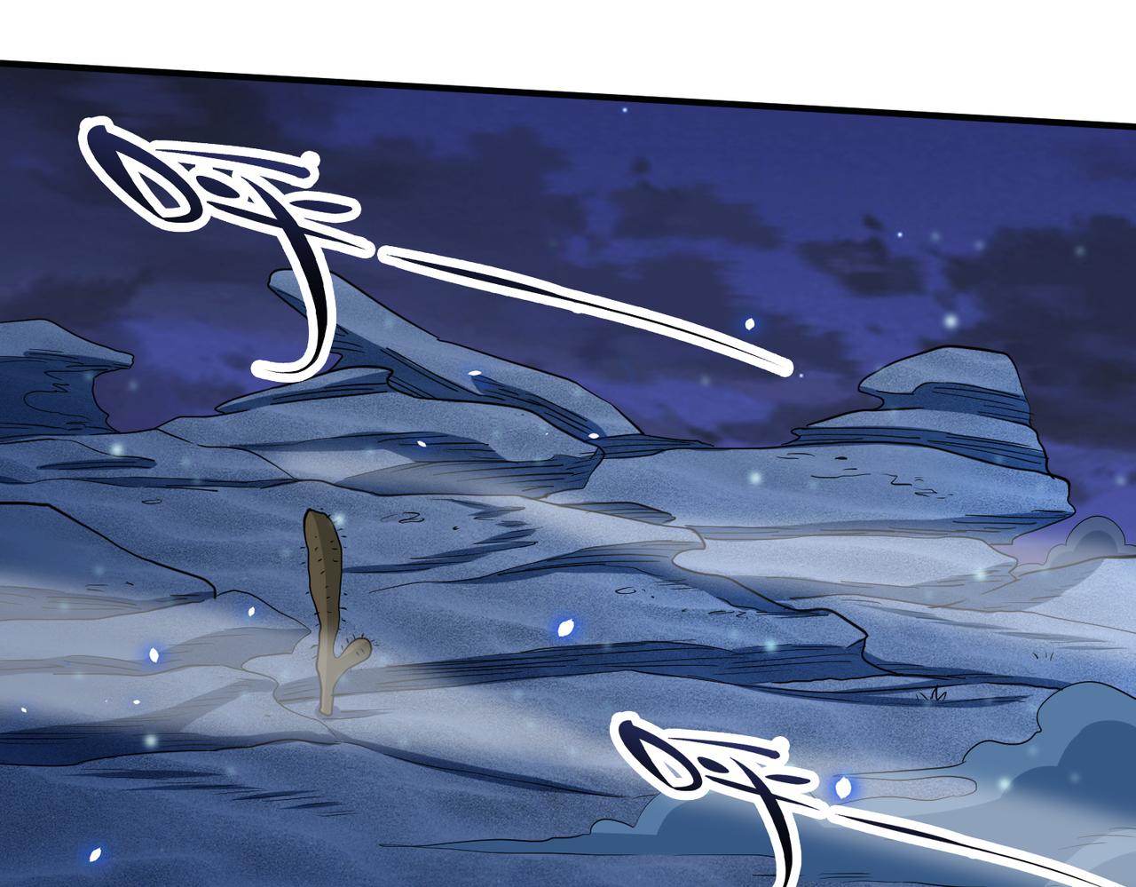 第12话 破败的新手村！134