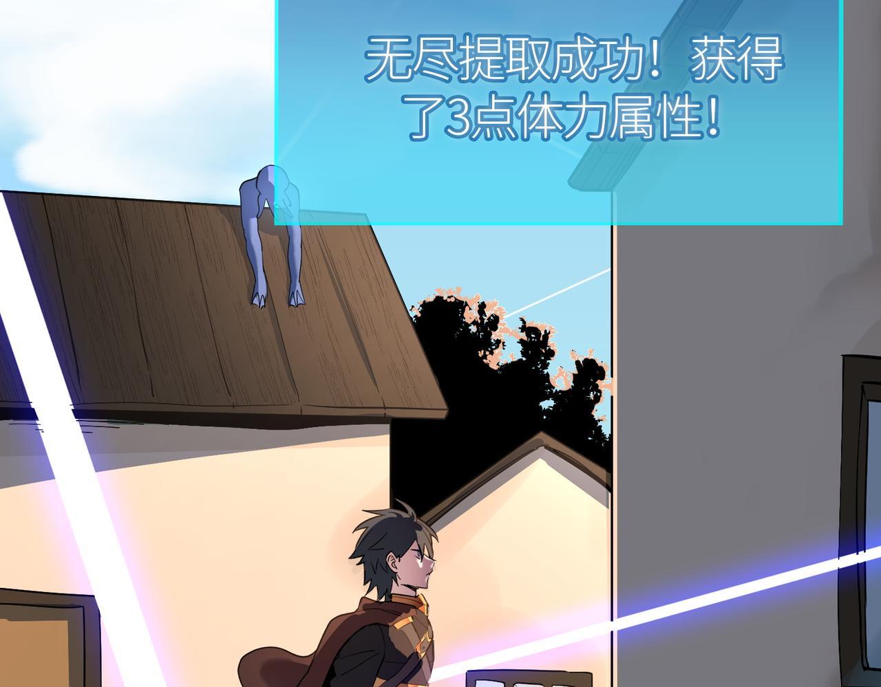 第69话 复活的期望！159